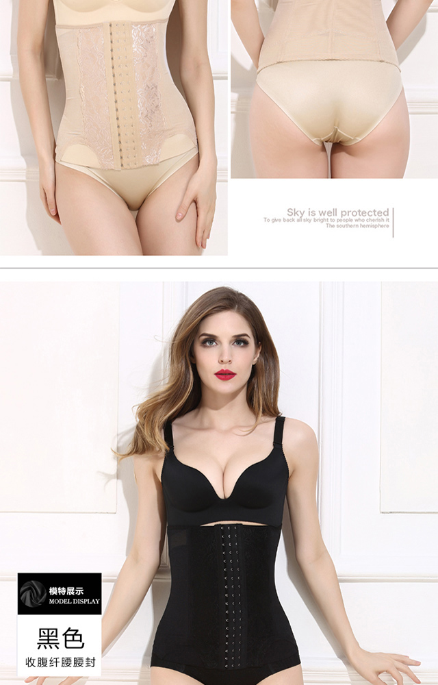 Thắt lưng bụng mùa hè phần mỏng giảm béo bụng corset đai nữ eo thon eo corset eo đai đai cơ thể vành đai quan lot nu