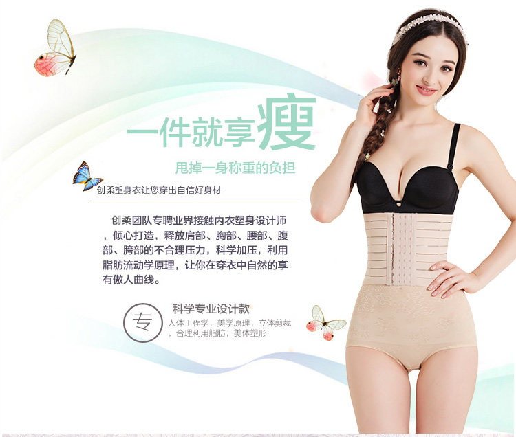 Corset sexy en polyester - Ref 683345 Image 26