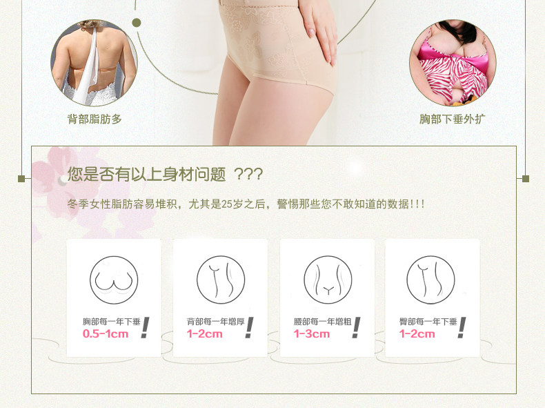 Corset luxueux en chanvre - Ref 683347 Image 24