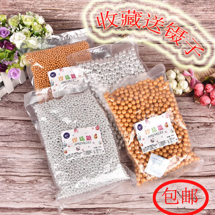 Baked sugar bead ice cream bag 500g golden silver sugar bead cake decoration sugar bead white color gold and silver foil