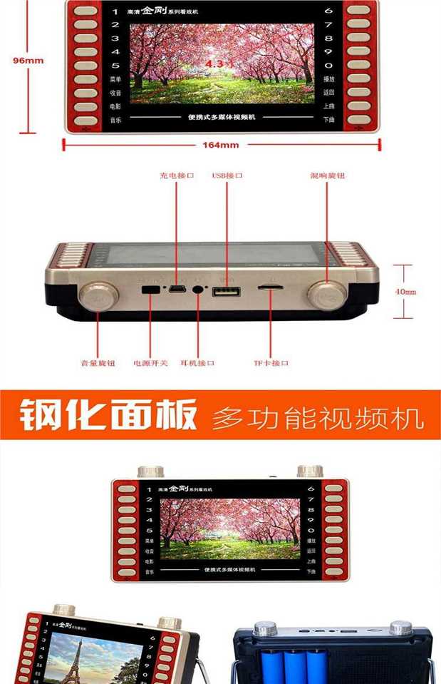 Máy xem Kim Jung xy-6064,3 inch hát ông già hát bài hát vuông nhảy vuông có thể được đưa vào tai nghe - Trình phát TV thông minh 