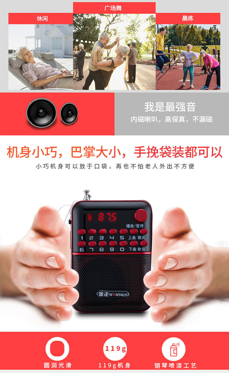 Kim Jung S63 đài phát thanh cũ ông mới thẻ âm thanh nhỏ loa nhỏ cầm tay máy nghe nhạc Walkman - Máy nghe nhạc mp3 máy nghe nhạc mini kèm thẻ nhớ