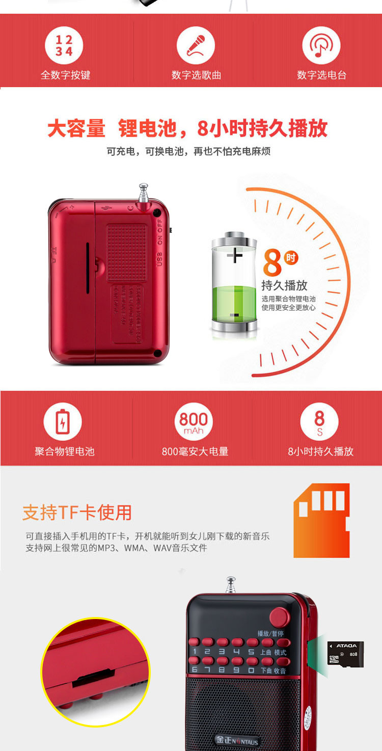 Kim Jung S63 đài phát thanh cũ ông mới thẻ âm thanh nhỏ loa nhỏ cầm tay máy nghe nhạc Walkman - Máy nghe nhạc mp3 máy nghe nhạc mini kèm thẻ nhớ