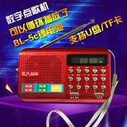 Hiện đại đồng thời 866 ông già radio nhỏ loa mp3 Walkman cũ mini Walkman loa nhỏ hình nhỏ - Máy nghe nhạc mp3