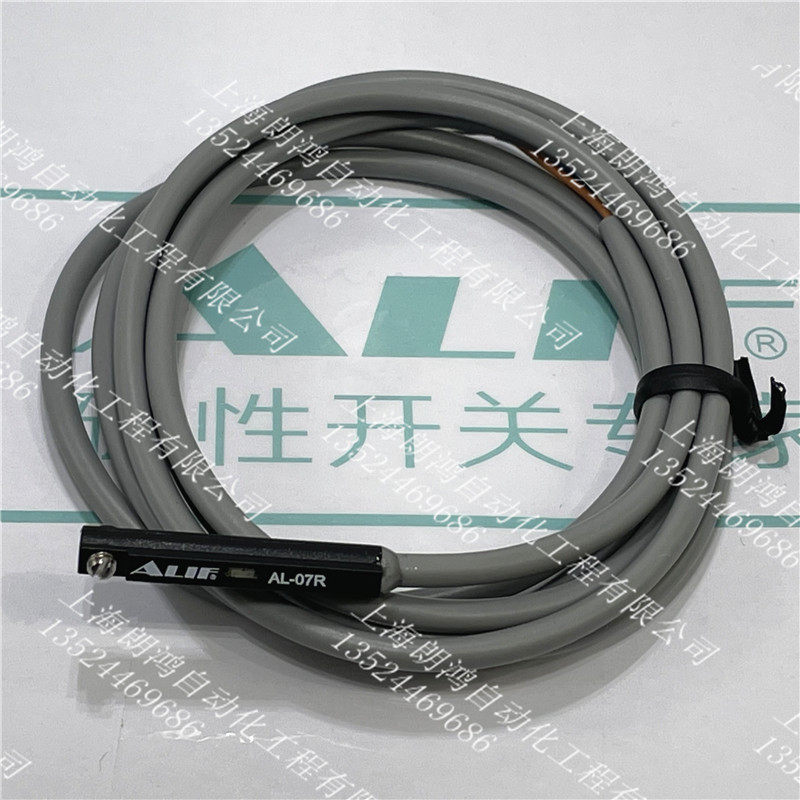 Original Taiwan ALIF magnetic switch AL-07R instead of AN-07R fake one penalty ten