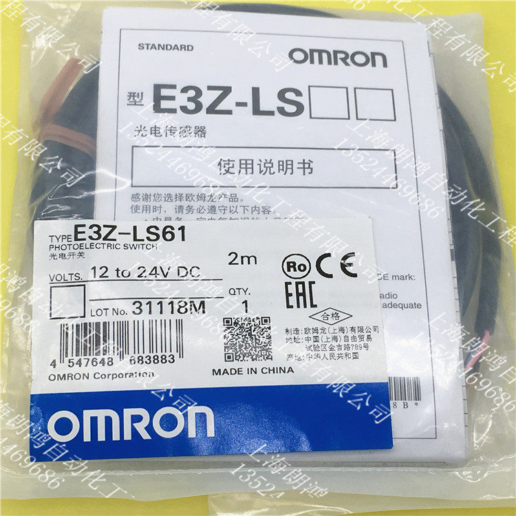 Original installation OMRONOMRON PHOTO E3Z-LS61 FAKE ONE PENALTY ten