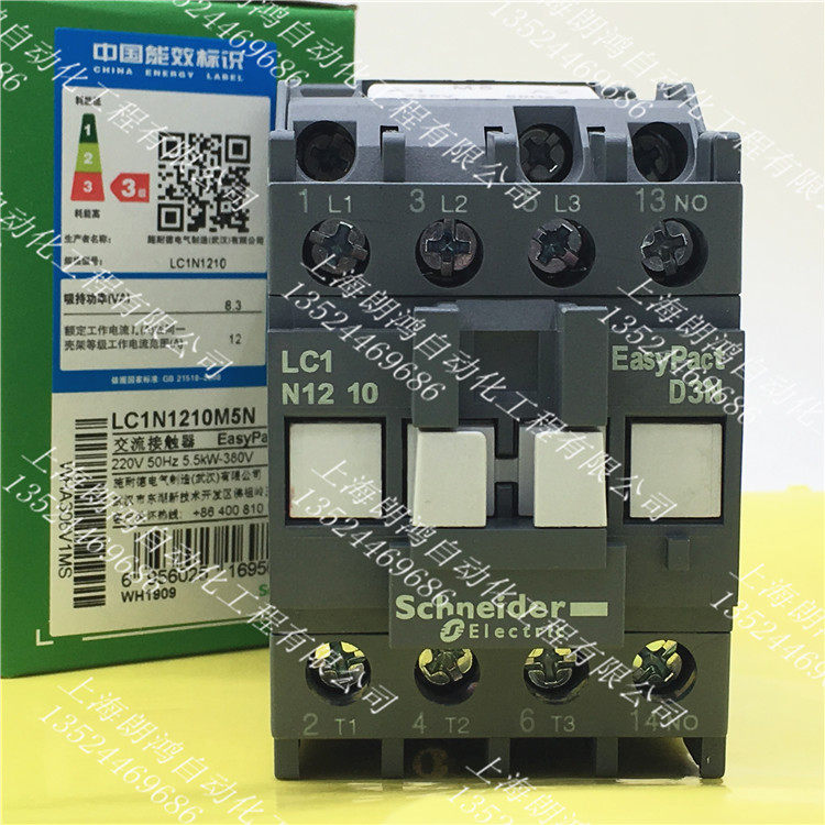 Original Schneider Schneider AC contactor LC1-N1210M5N E1210 D1210