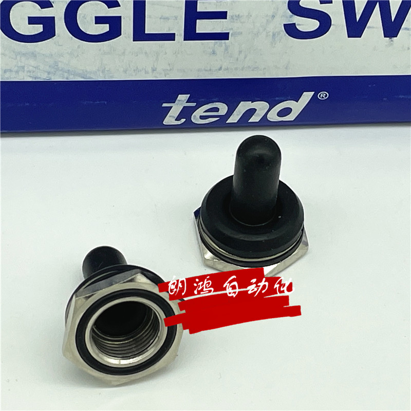 Taiwan Tinde TEND Waterproof Cap TOW shake head switch waterproof cover dust - resistant cover