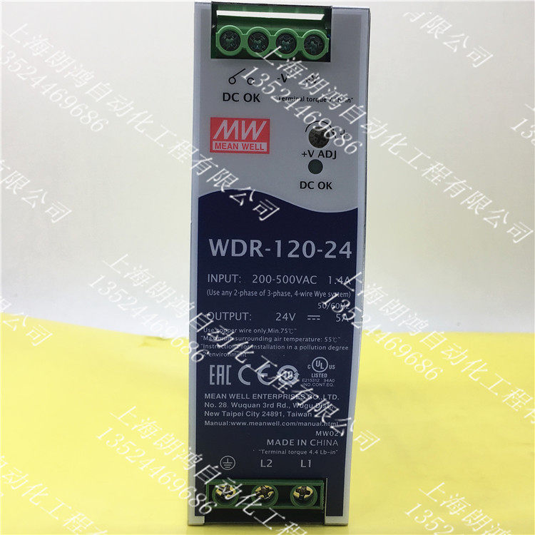 Original Taiwan Ming Wei MEANWELL switch power supply WDR-120-24 24V5A input 380V