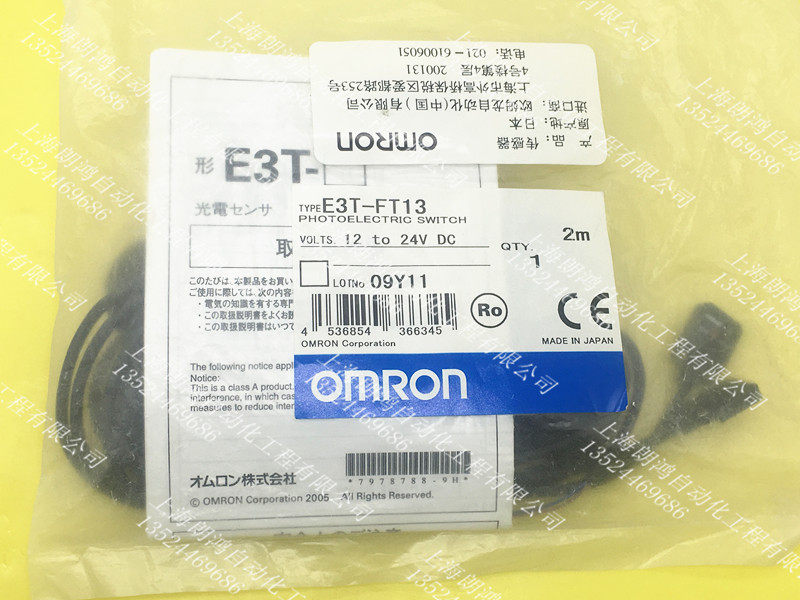 (original installation) JAPAN'S OMRONOMRON PHOTOELECTRIC SWITCH E3T-FT13 FAKE ONE LOST ten