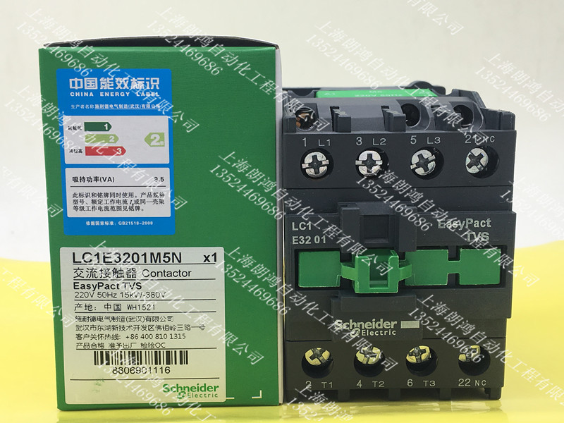 Original Schneider AC contactor LC1-E3201 LC1-N3201 fake one penalty