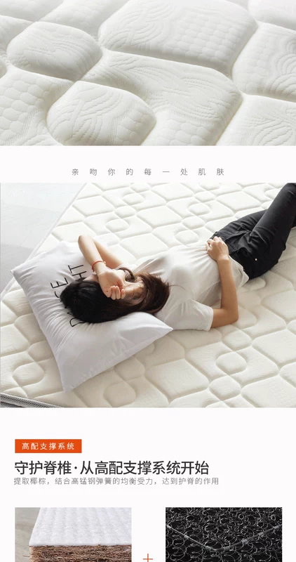 Bo màn giải trí 3E dừa Giấc mơ chiều mùa xuân nệm 1,5 m 1,8 m dừa cọ xanh cọ nệm Simmons 506 - Nệm