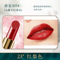 23*Красная груша цвет