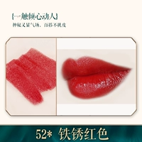 52*Железная ржаватная красная