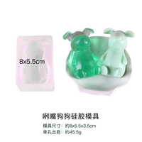 Силиконовая плесень Gan Dog