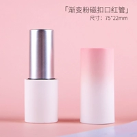 Градиент порошковая магнитная пряжка красная трубка