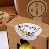 百罗 DIY DIY Ручные наклейки для мыла, сухой клейкой наклеек