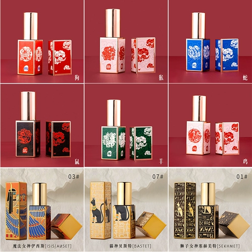 Магнитная пряжка красная трубка воздушная труба Китай Ветровой дворец дворец 12.1 Помада Высокоэтапный материал Полный набор квадратных оболочек ручной работы