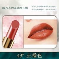 43*Земля апельсин