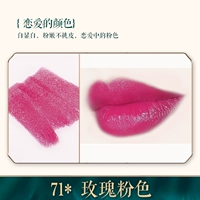 71*розовый порошок