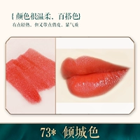 73*Цвет Цинчэн