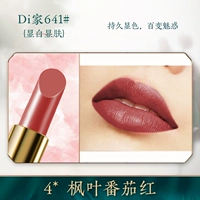 4*Maple Leaf Tomato Red