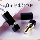 百罗 Помадная труба воздушная труба с высокой точкой -большие имени самодельная 12,1 мм ручная упаковка ручной работы с высокой помадкой.