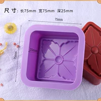 Квадратная силиконовая форма