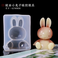 Кролик, силиконовая форма, зеркальный эффект