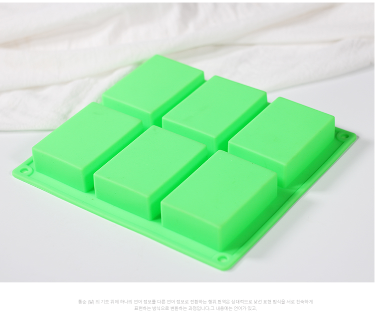 Bailui DIY handmade xà phòng khuôn tinh dầu xà phòng silicone khuôn tự chế 6 thậm chí vuông xốp mài mòn - Tinh dầu điều trị dầu gừng