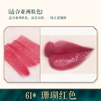 61*Коралловый красный