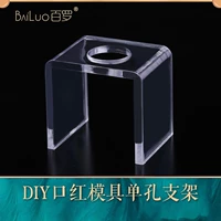 Прозрачный/одно -отверчный кронштейн