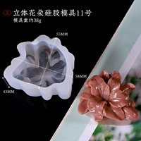 Трехмерная силиконовая форма, 3D цветок, 11 оттенок