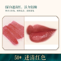 50*Поклонники Цинхон