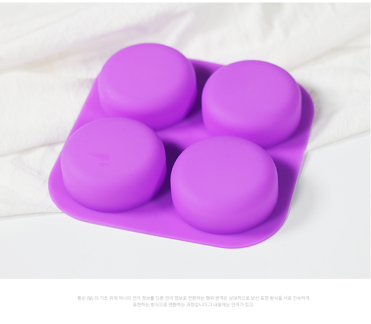 Bailu DIY handmade xà phòng khuôn tinh dầu xà phòng silicone khuôn tự chế 4 thậm chí tròn công cụ mài mòn - Tinh dầu điều trị tinh dầu hoa bưởi