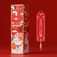 Mengwa набирает деньги/разбогател