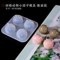 Четырехгеновая модель зеркала с плесенью для животных