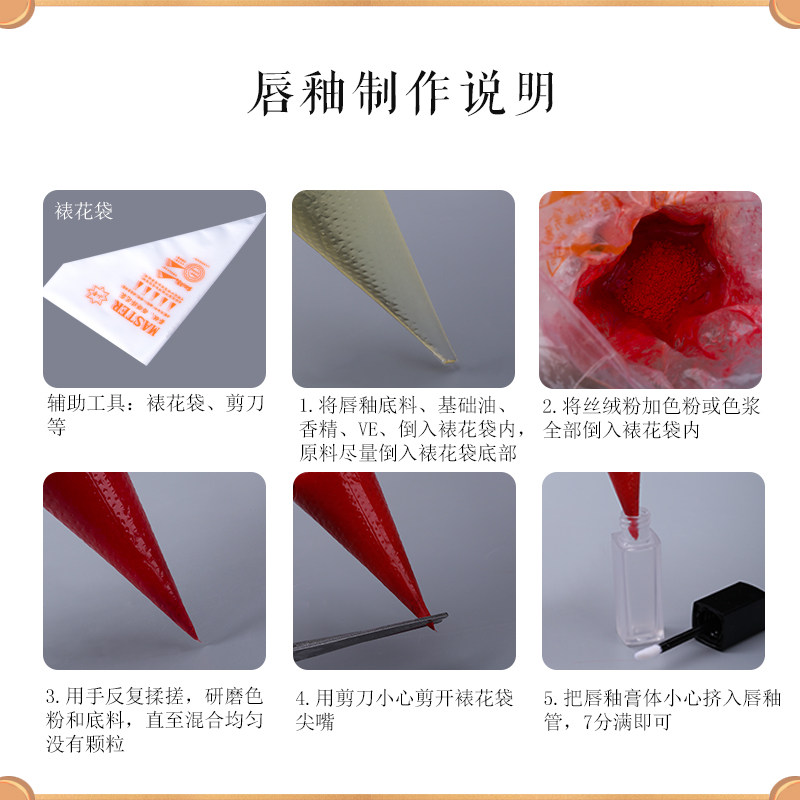 爆火DIY唇釉配方大公开!不沾杯不掉色的慕斯唇釉基底自己做?省下半个口红钱 _化妆_淘宝美妆网