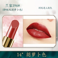 14*Цвет морковки