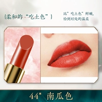 44*тыквенный цвет