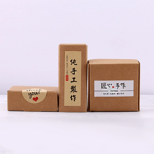 百罗diy手工皂封口贴不干胶贴纸长条 可爱 复古 装饰封口贴纸