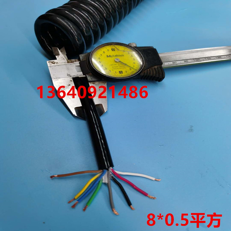 8 core 0 5 spring cable core color stretch cable PU wear resistant tensile spiral cable spot