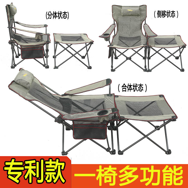 Outdoor portable folding chair multifunction deckchair camping casual beach chair Fishing Chair Afternoon Simple Bed-Taobao