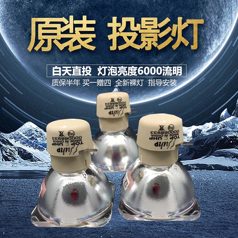 LAMTOP for NEC Projector Bulb NP215 NP210 NP216 V260W V300X 