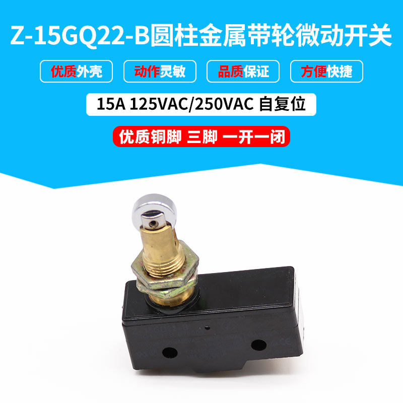 Microswitch Z-15GQ22-B metal long column with wheel type One utility foot C NO NC three pins