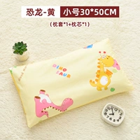 Динозавр, наволочка, 30×50см