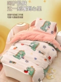 Одеяло для детского сада, демисезонный детский коралловый утепленный комплект для младенца для кровати, 3 предмета, постельные принадлежности