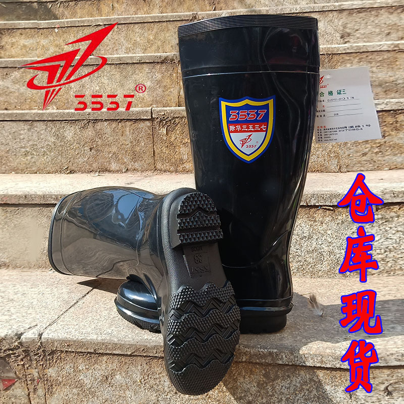 3537 Rainboots are the three five 37 water shoes work shoes work mine farmland rain shoes anti - slip wear - resistant shoes man