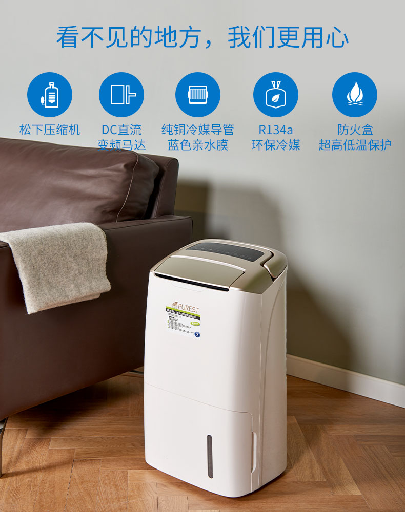 Yidun Pu hộ gia đình máy lọc ẩm hút ẩm công suất cao tầng hầm hút ẩm chống sương mù máy lọc không khí xiaomi mi air purifier pro