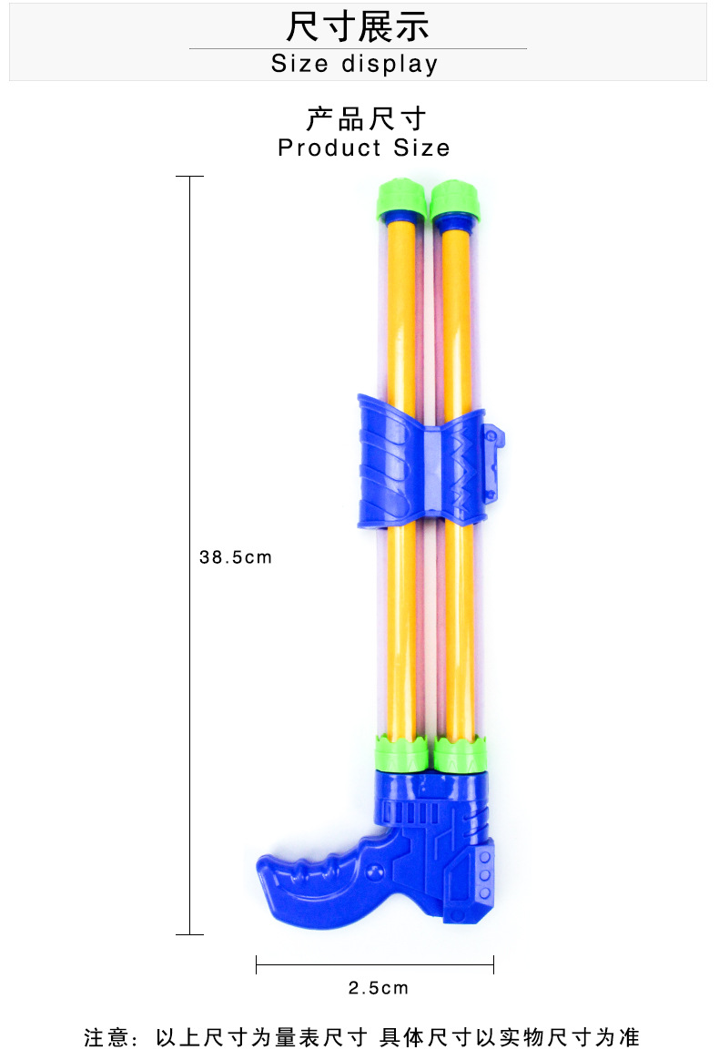 Súng nước của trẻ em đồ chơi mùa hè bãi biển chơi kéo nước loại trôi người lớn trai và cô gái đôi ống phun chơi nước lấy